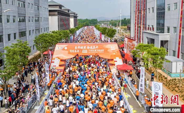 2024山西高平“问祖之旅”马拉松燃情开跑，传承