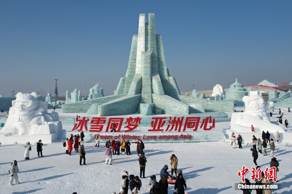 哈尔滨亚冬会今日正式揭幕，筹备工作获盛赞