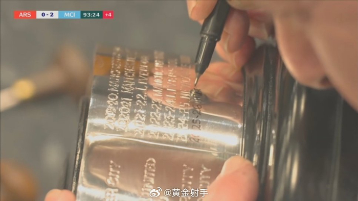 曼城球迷提前刻字引争议 比赛未结束字迹已定