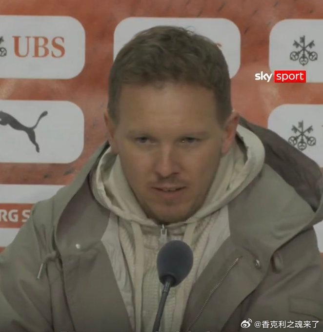 纳格尔斯曼力挺维尔茨：成长阵痛需经历 数据证