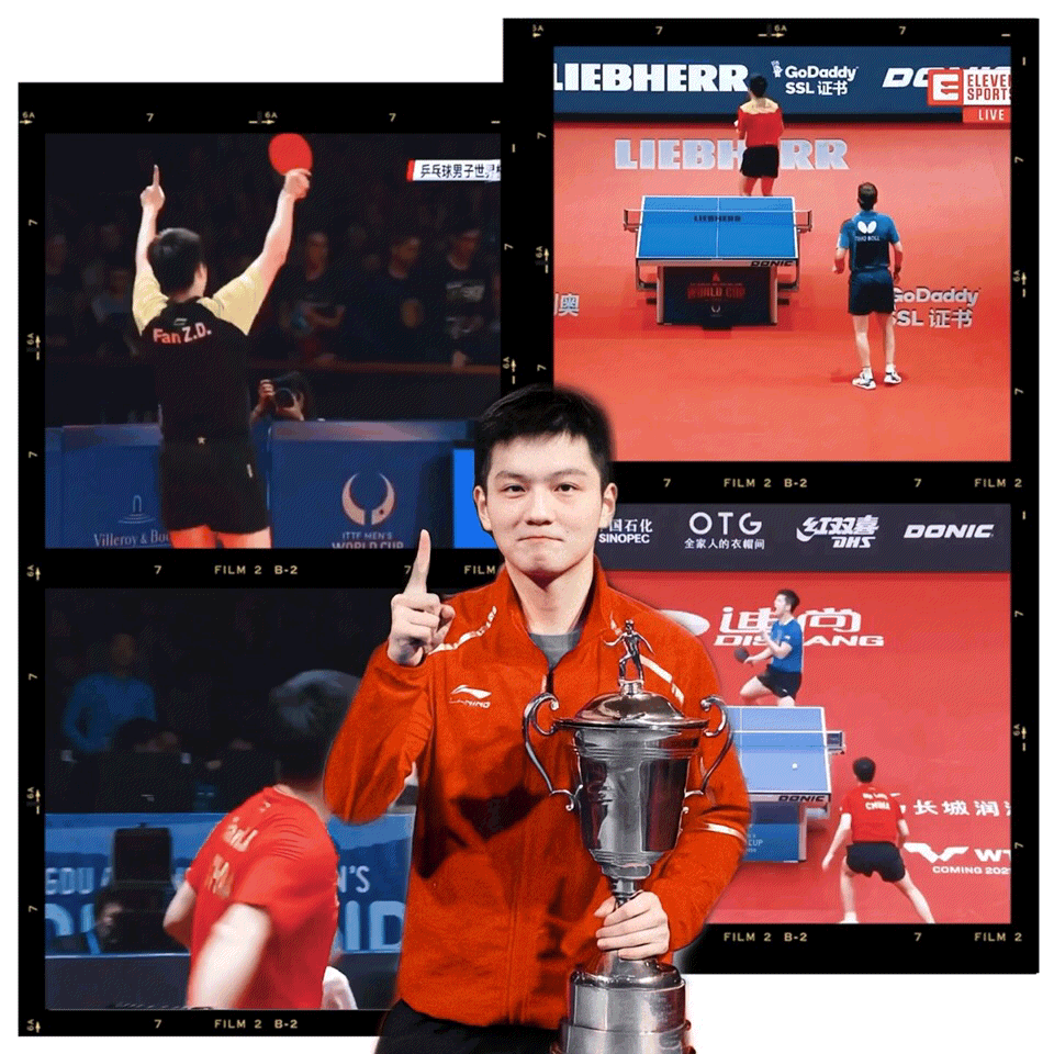 樊振东19岁替补夺冠 23岁成就世界杯四冠王